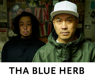 THA BLUE HERB