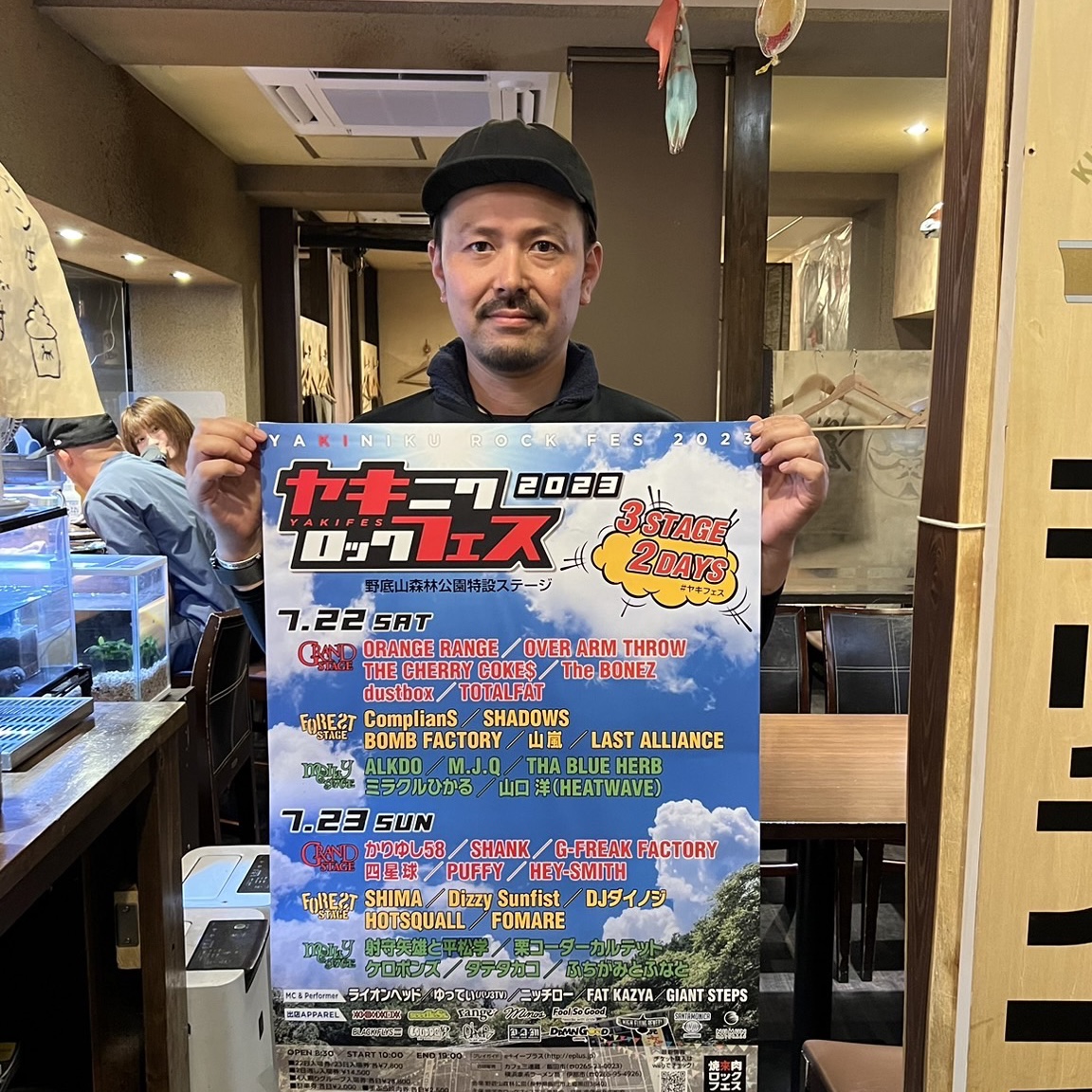 鉄板ダイニング かぶき屋