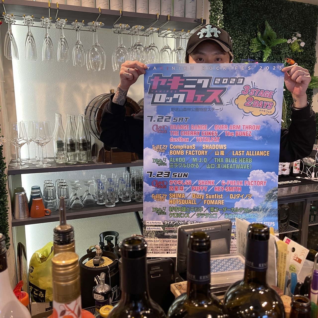 樽生ワインと肉バル ジャングル