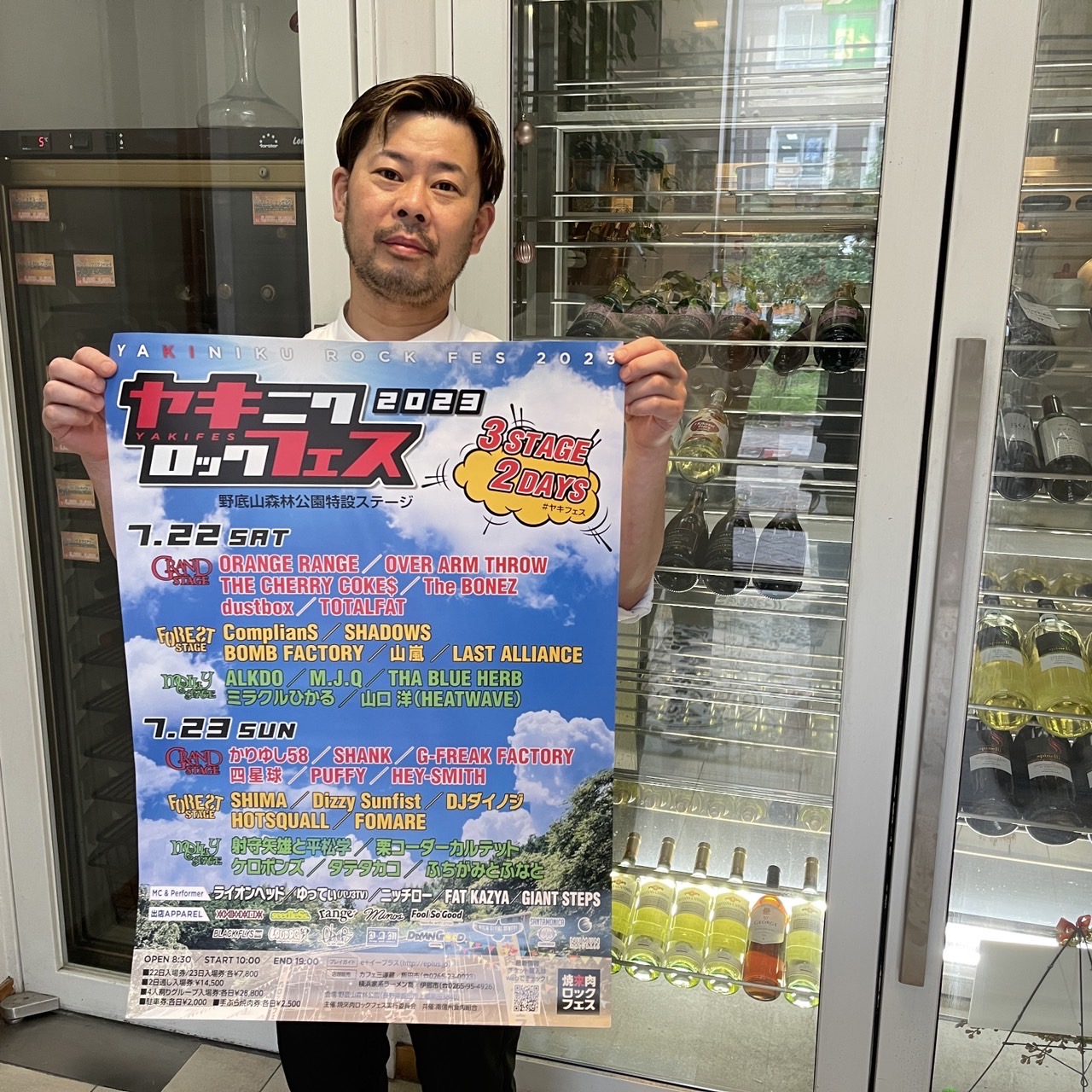 Natural Kitchen TESSHIN