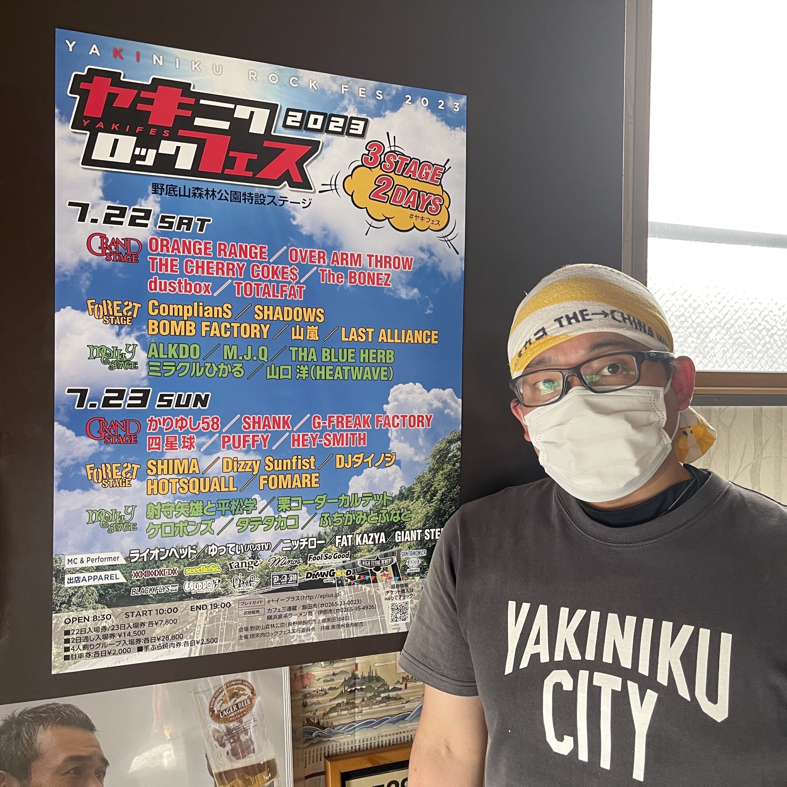 旨肉酒場 やきまる