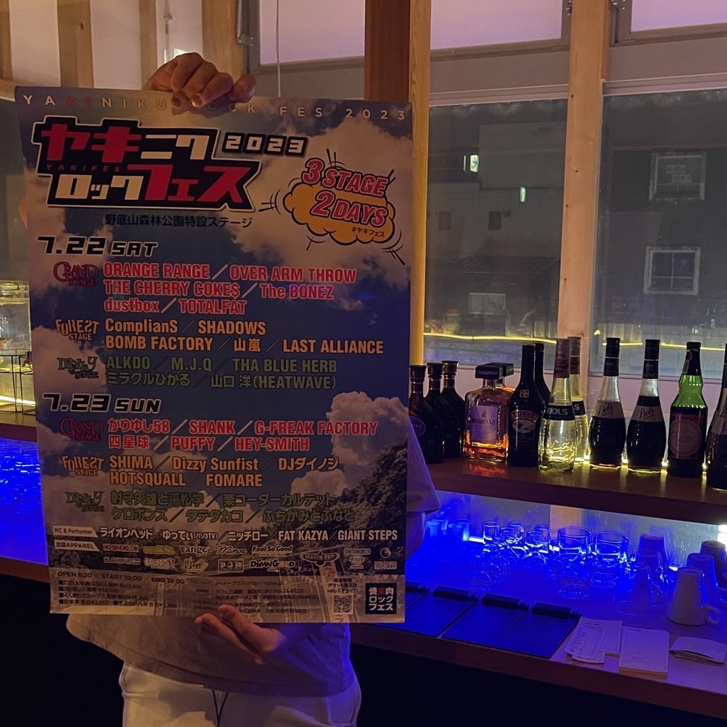 one coin bar BOM BAR